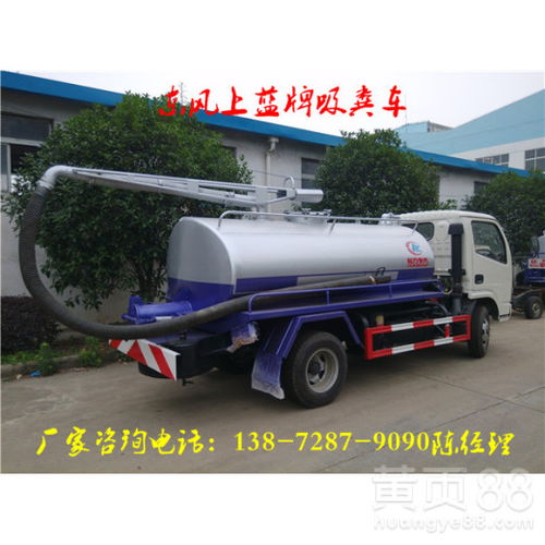 【東風(fēng)d9聯(lián)合疏通車(chē)哪里賣(mài)報(bào)價(jià)】- 