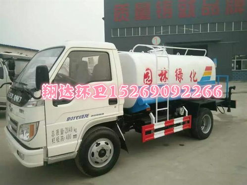 9成新二手灑水車(chē)5立方價(jià)格