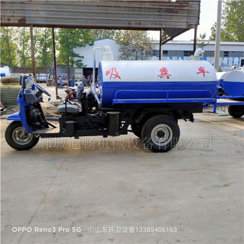 【高淳制造東風(fēng)吸糞車(chē)高壓清洗吸污車(chē)款式,吸污車(chē)】- 