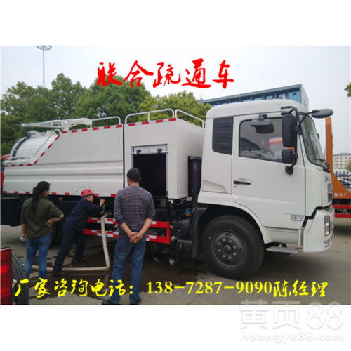 【單橋吸糞車(chē)改裝廠】- 