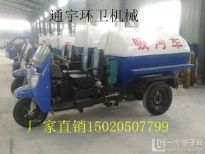 山東小型吸糞車(chē)廠家直銷(xiāo) 高效清潔，品質(zhì)保證