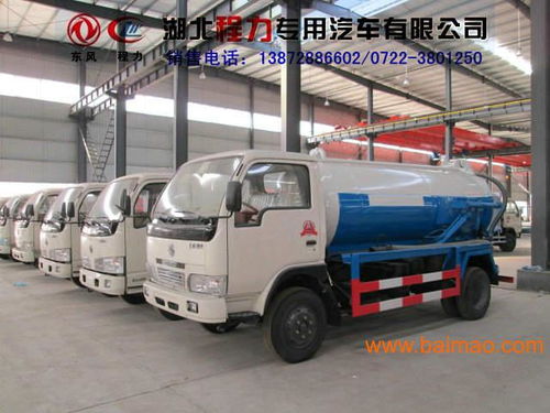 云南11方吸污吸糞車(chē)廠家定制指南及價(jià)格解析